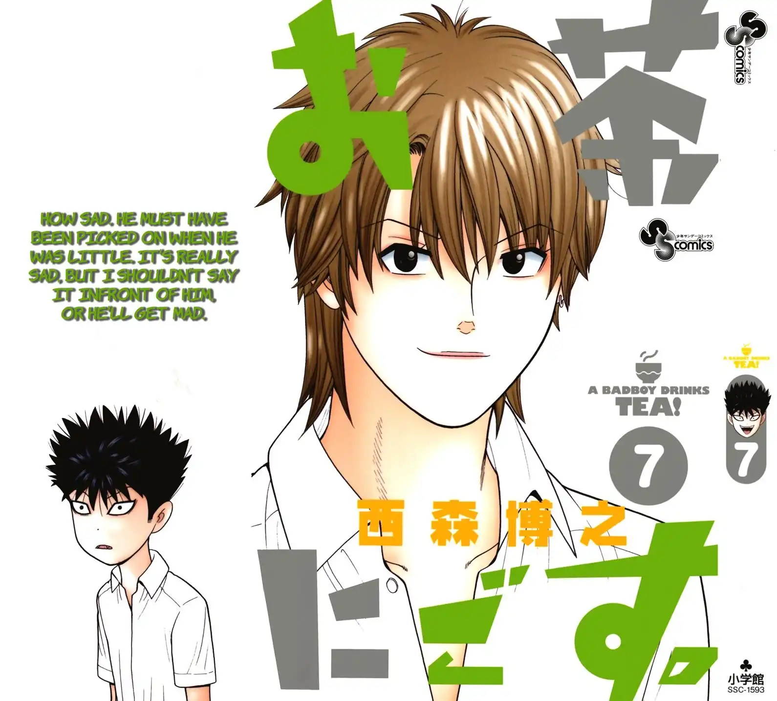 Ocha Nigosu Chapter 60 2